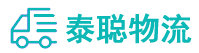 重庆到碾子山区物流公司